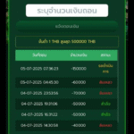 หลักฐาน