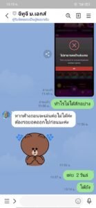 หลักฐาน