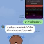 หลักฐาน