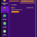 หลักฐาน