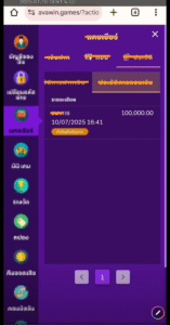 หลักฐาน