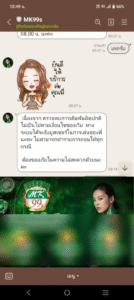 หลักฐาน