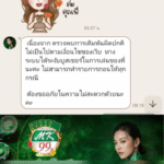 หลักฐาน