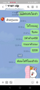 หลักฐาน