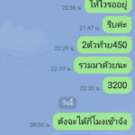 หลักฐาน