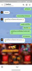 หลักฐาน