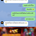 หลักฐาน