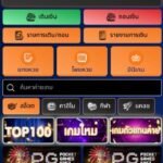 หลักฐาน