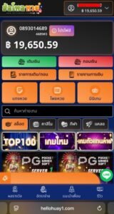 หลักฐาน