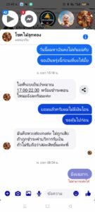 หลักฐาน