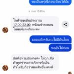 หลักฐาน