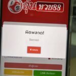 หลักฐาน