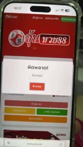 หลักฐาน