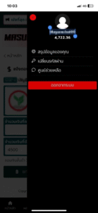 หลักฐาน