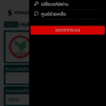 หลักฐาน