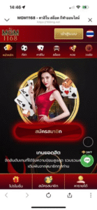 หลักฐาน