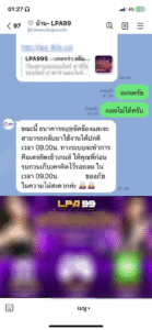 หลักฐาน