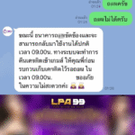 หลักฐาน