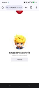 หลักฐาน