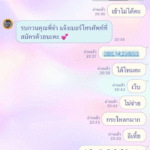 หลักฐาน