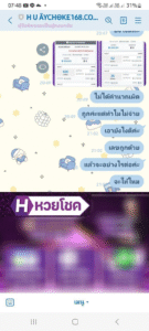 หลักฐาน