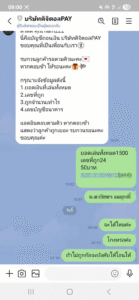 หลักฐาน