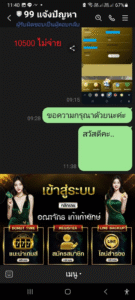 หลักฐาน