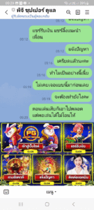 หลักฐาน