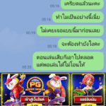 หลักฐาน