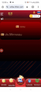 หลักฐาน