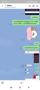 หลักฐาน
