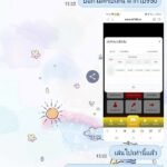 หลักฐาน