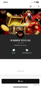 หลักฐาน