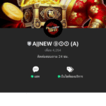 หลักฐาน