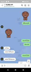 หลักฐาน