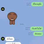 หลักฐาน