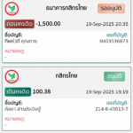 หลักฐาน