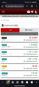 หลักฐาน