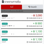 หลักฐาน