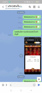 หลักฐาน