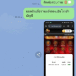 หลักฐาน