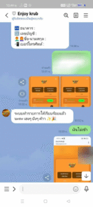 หลักฐาน