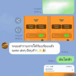หลักฐาน