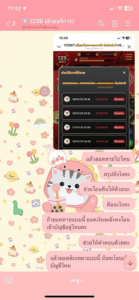 หลักฐาน