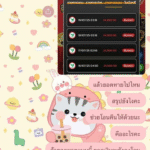 หลักฐาน