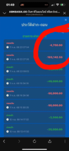 หลักฐาน