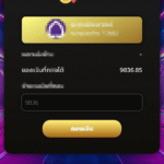 หลักฐาน