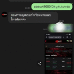 หลักฐาน