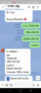 หลักฐาน