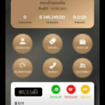 หลักฐาน